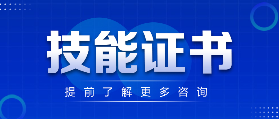 ����ʡְҵ���ܵȼ�����ָ�����Ŀ�չ���졢���˫�ڡ�ǰ ������ȫ�����